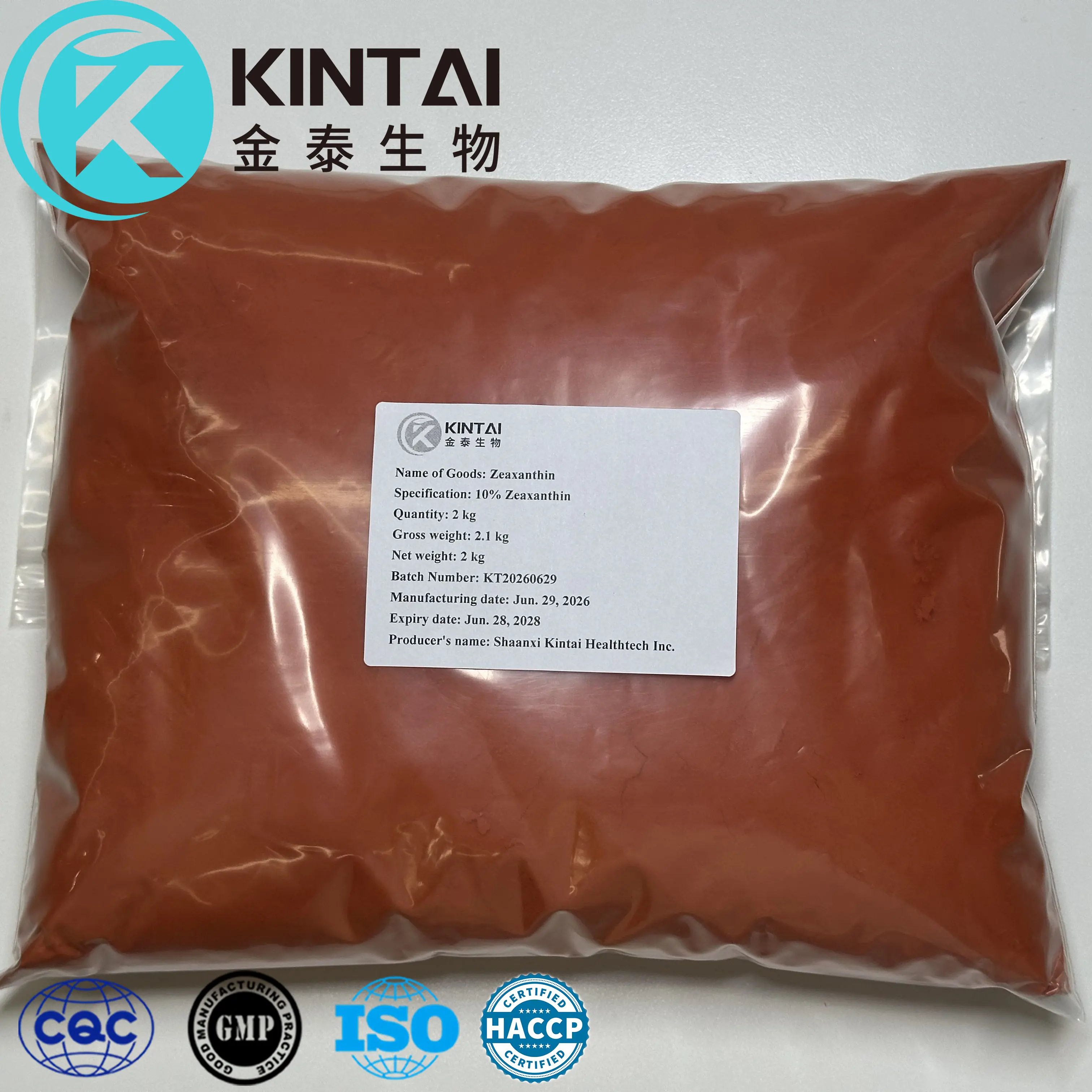 Zeaxanthin Powder